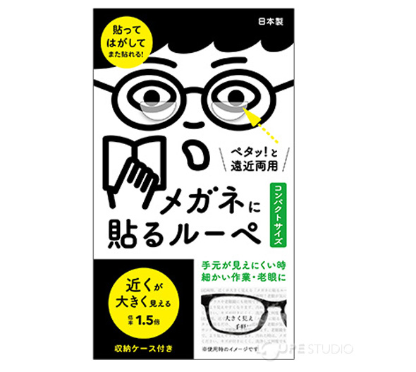 本体 