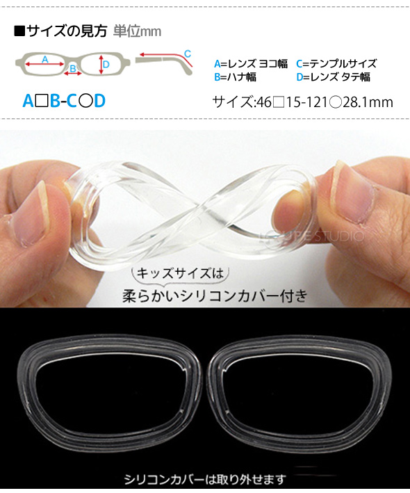 ポチャッコ 