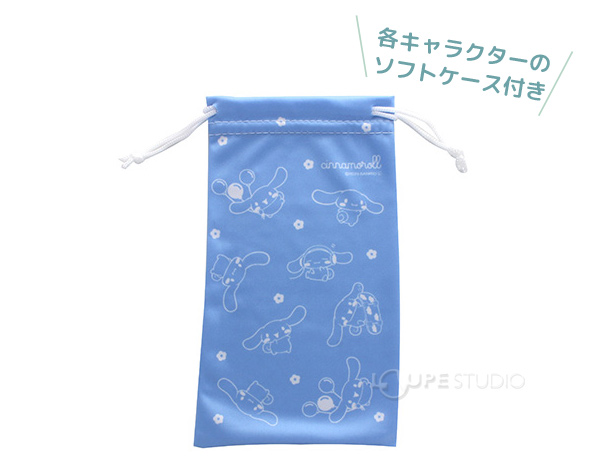 シナモロール