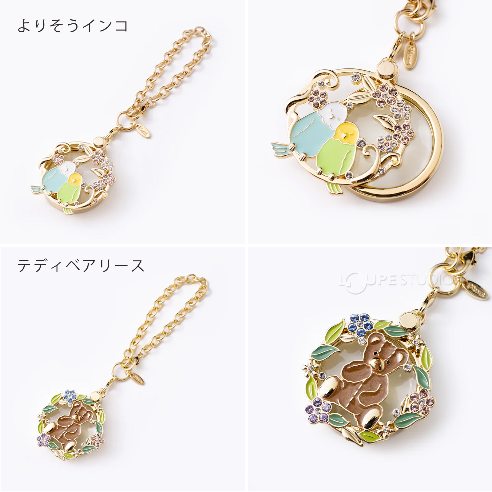 よりそうインコ 