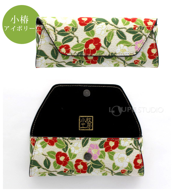 小椿アイボリー 