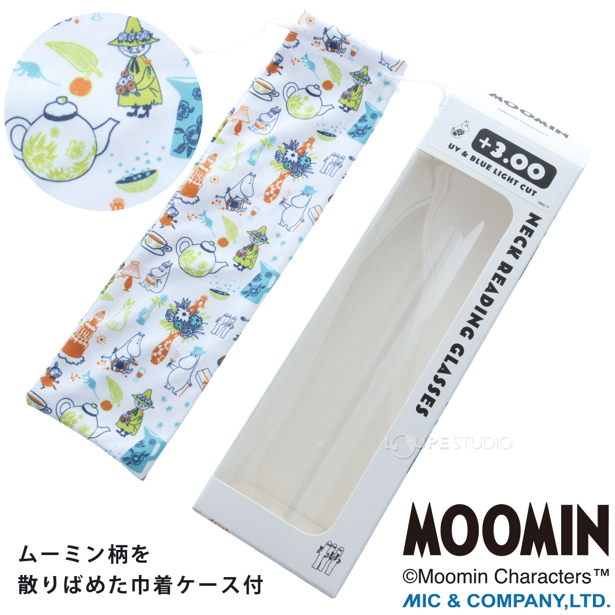 ムーミン柄を散りばめた巾着ケース付 