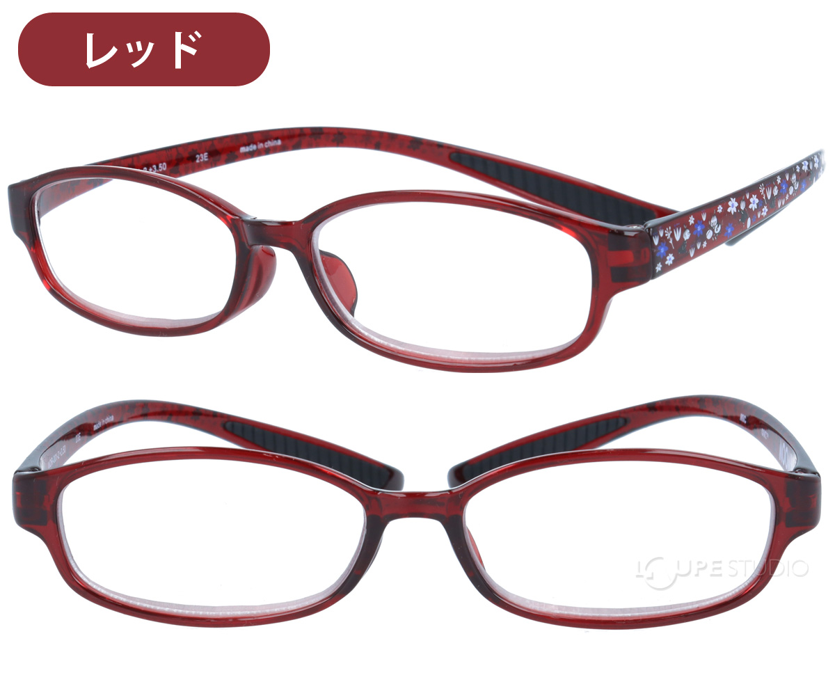 レッド