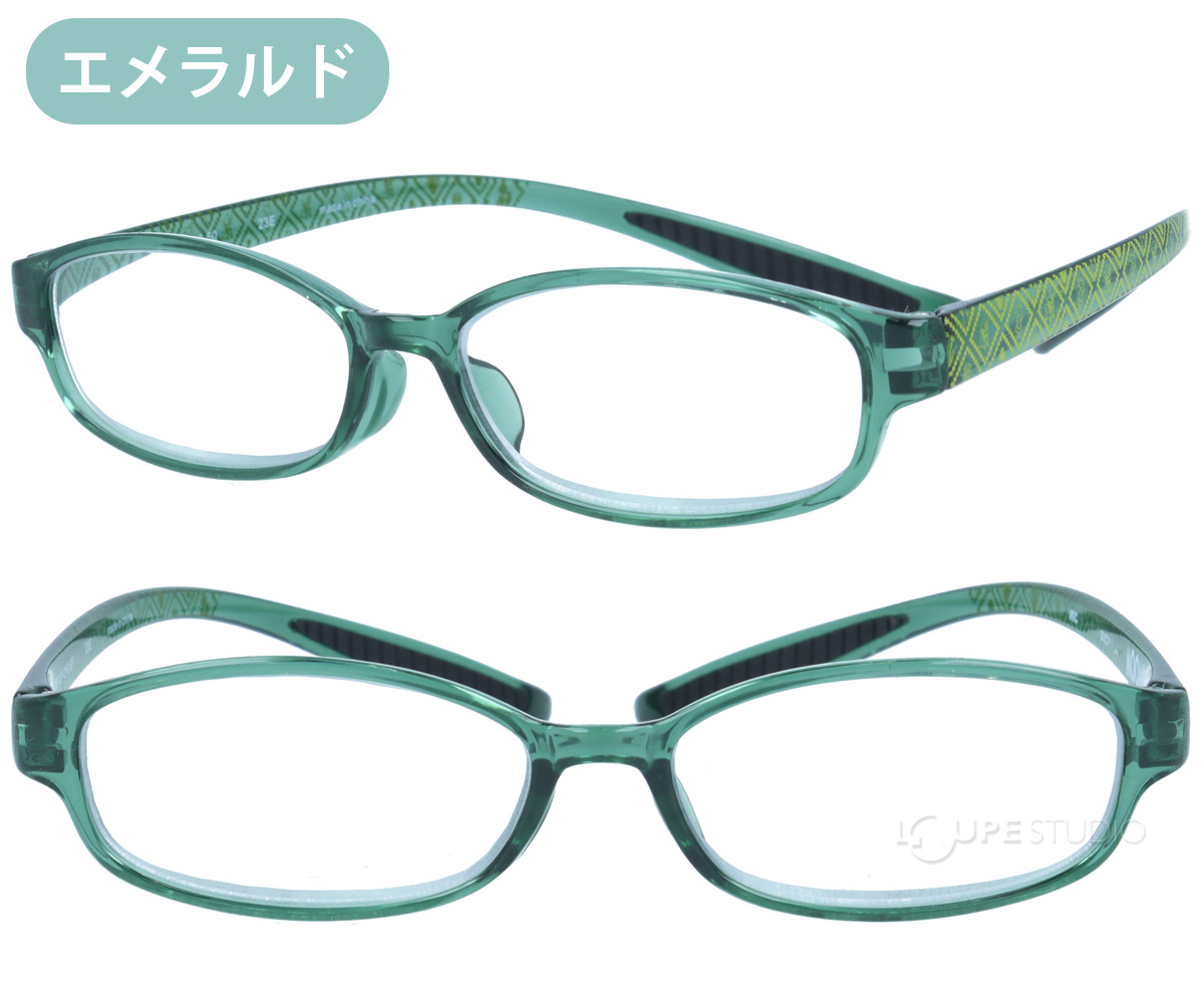 エメラルド