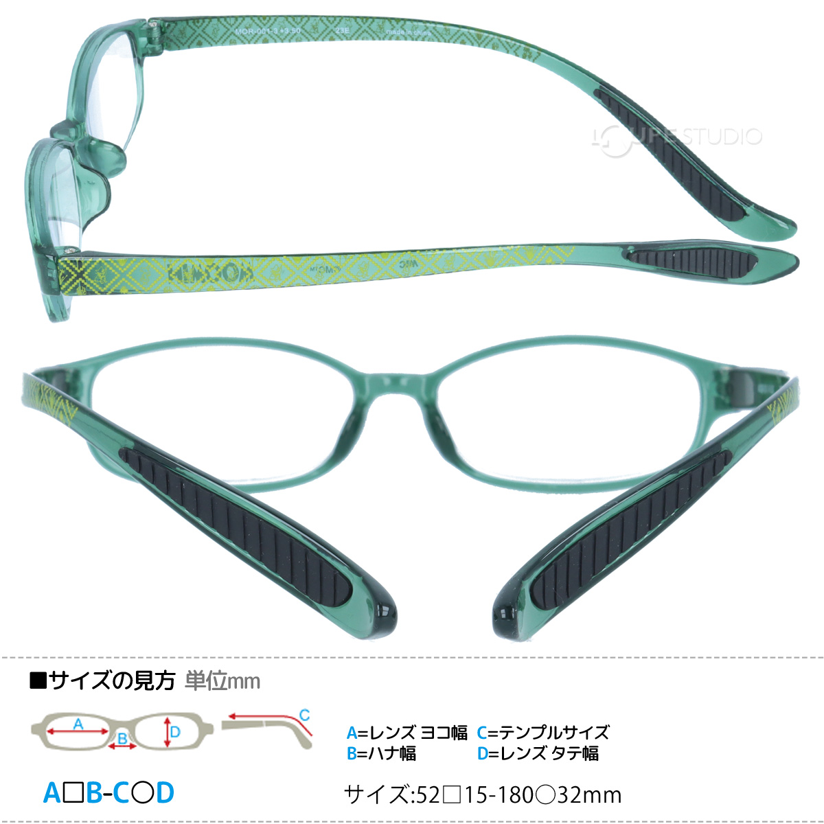 エメラルド