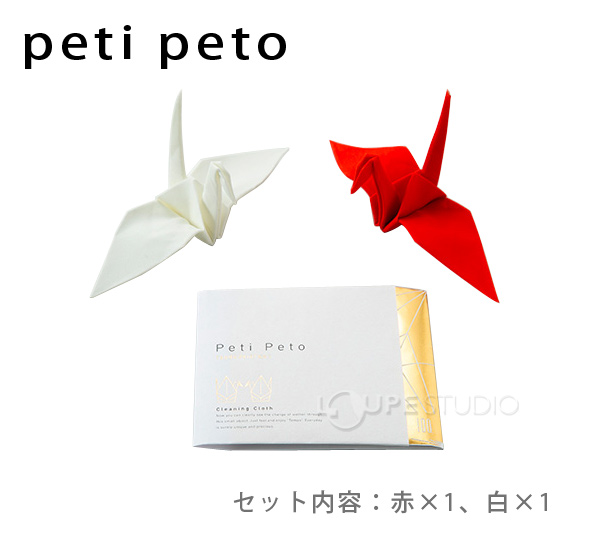 セット内容