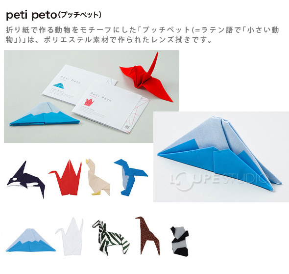 プッチペット