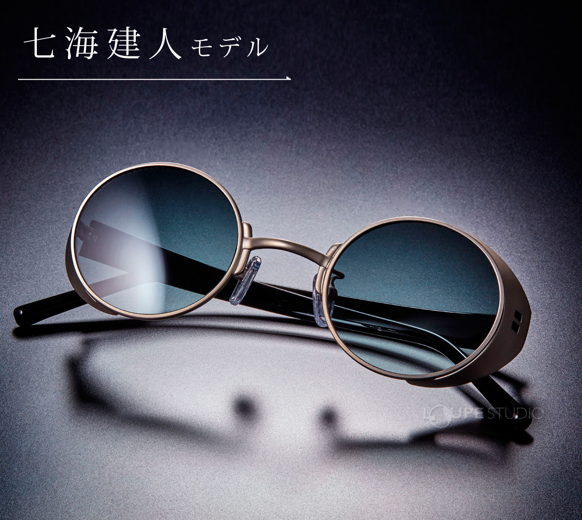 七海建人モデル 