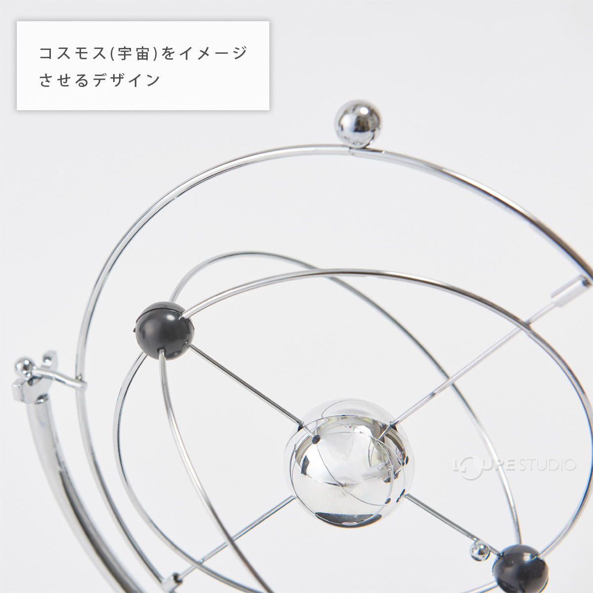 コスモス(宇宙)をイメージ させるデザイン 