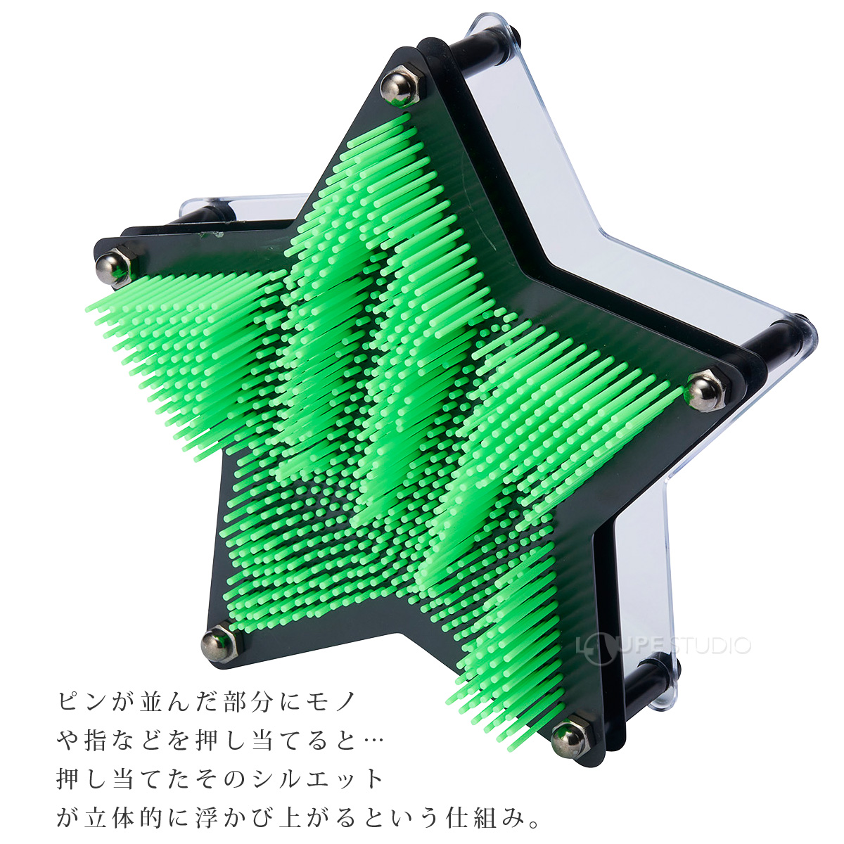 ピンが並んだ部分にモノや指などを押し当てると 