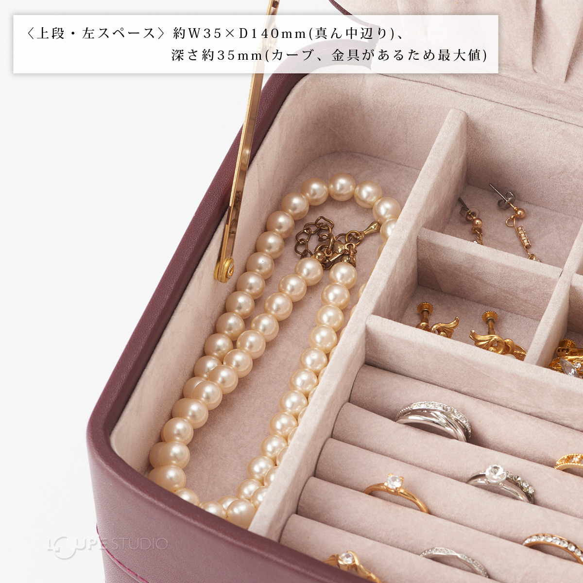 dショッピング |ジュエルケース ジュエリーボックス 収納 ケース 大