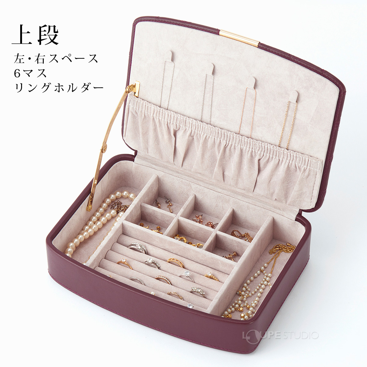 dショッピング |ジュエルケース ジュエリーボックス 収納 ケース 大