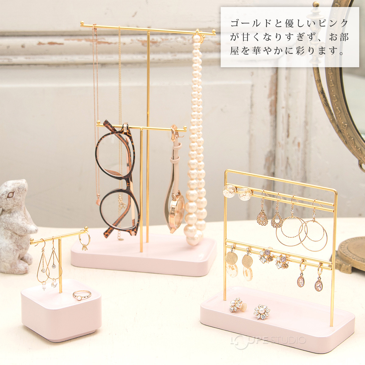 ピアス&イヤリングスタンド 北欧 インテリア 癒し 雑貨 ギフト