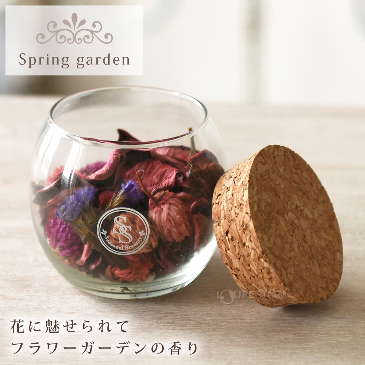 Spring garden 