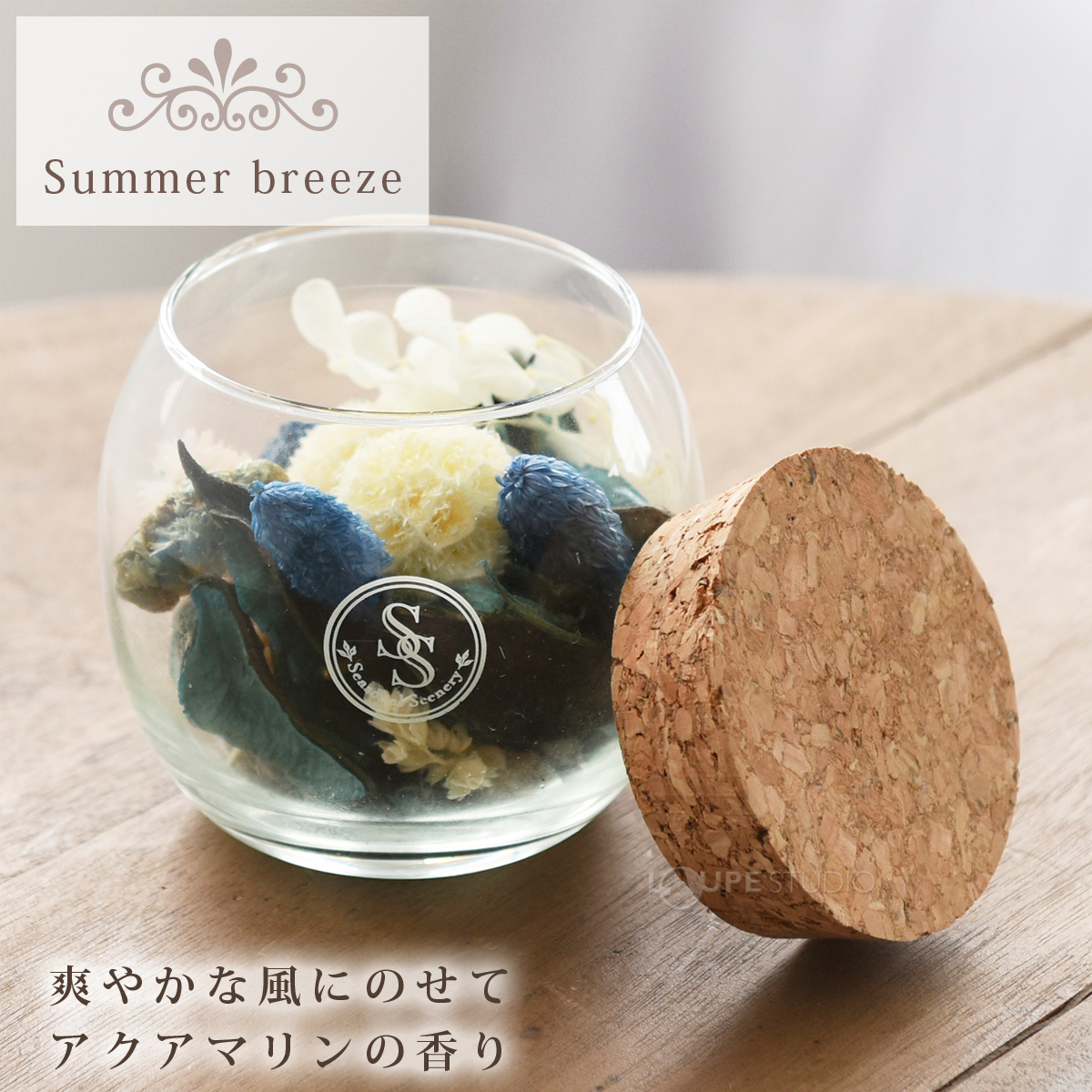 Summer breeze 