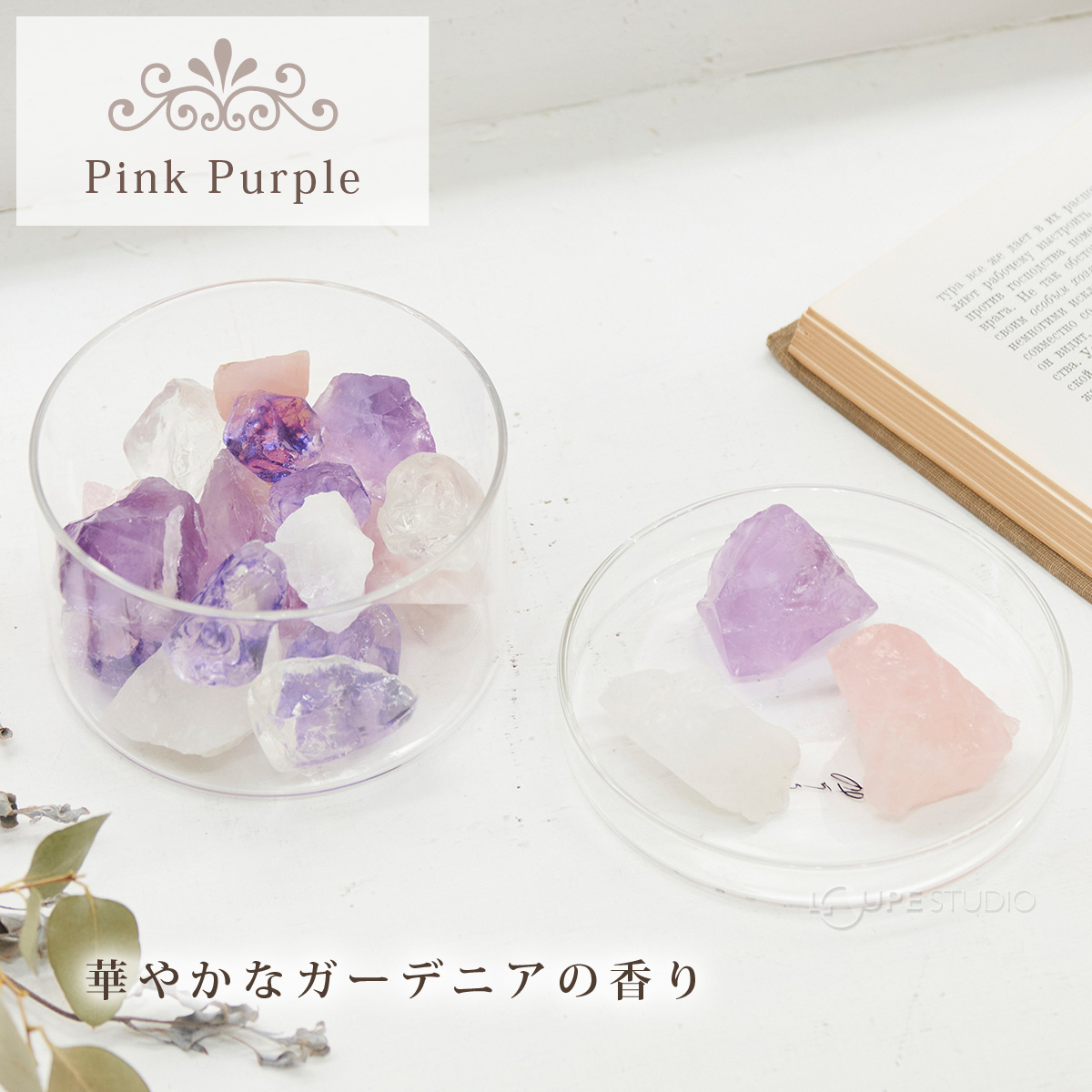 Pink Purple 