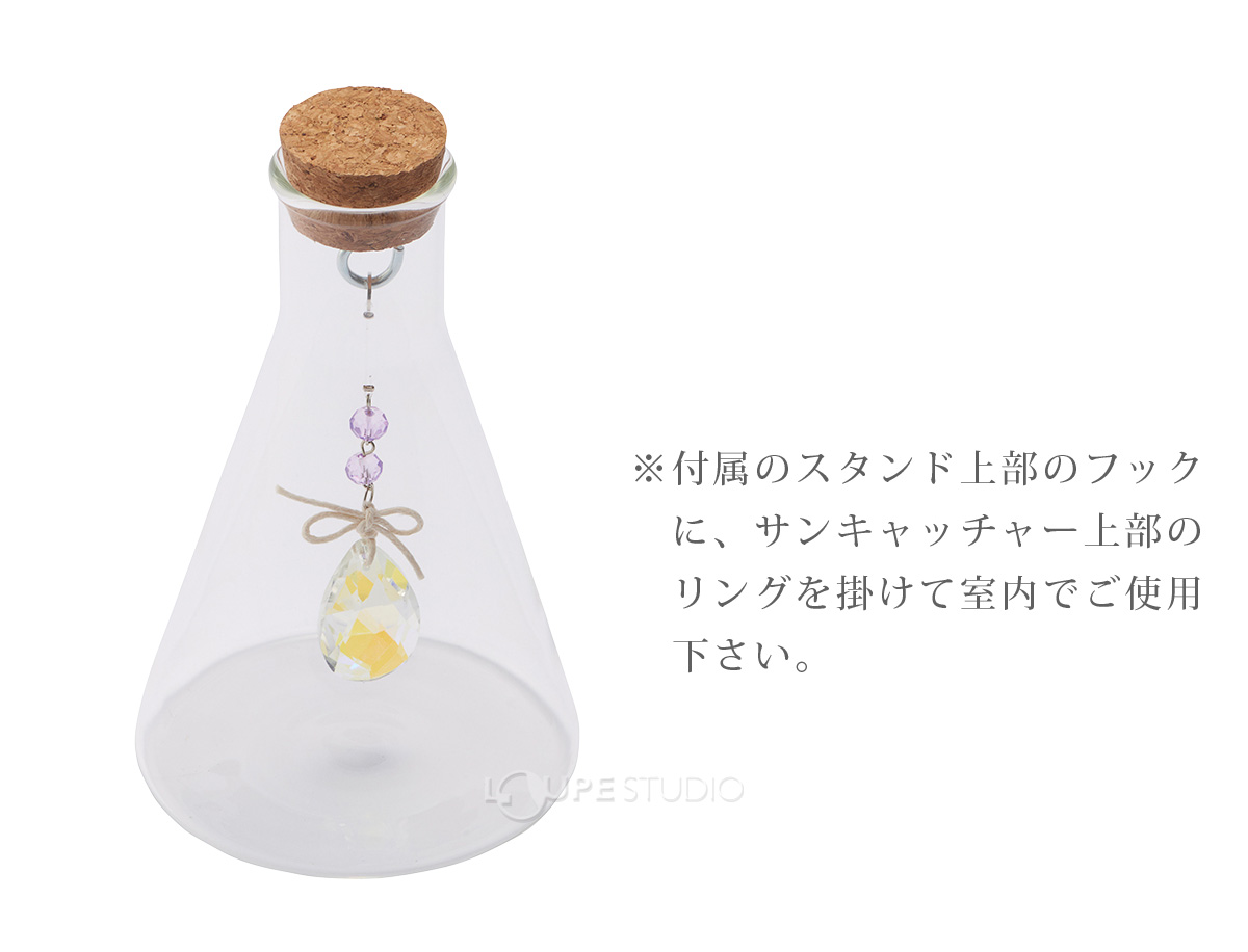 付属のスタンド上部 