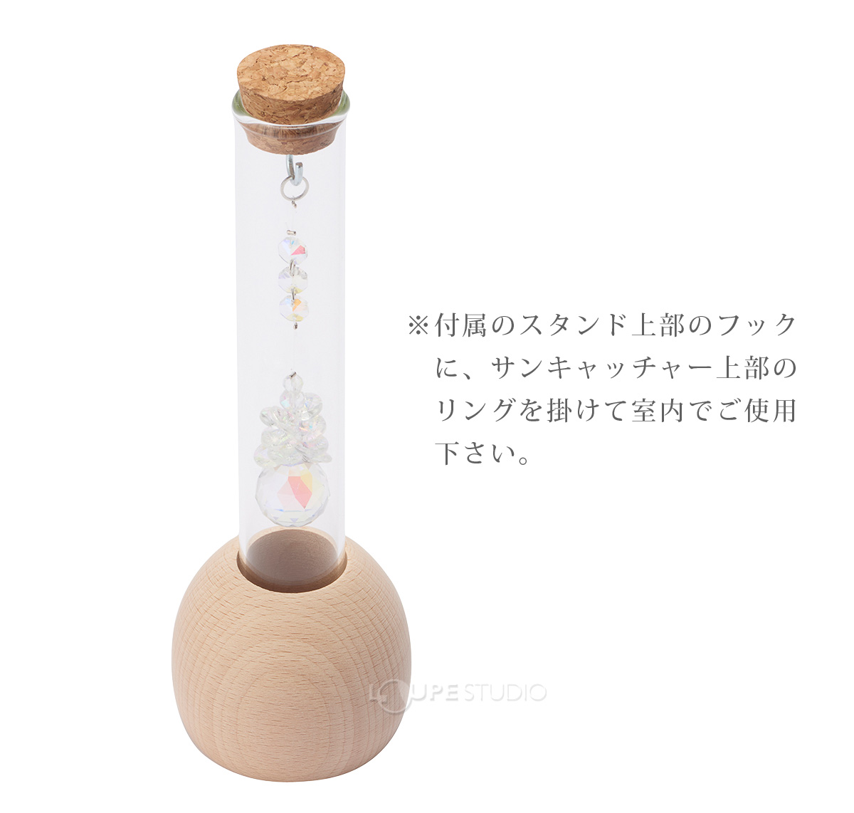 付属のスタンド上部 