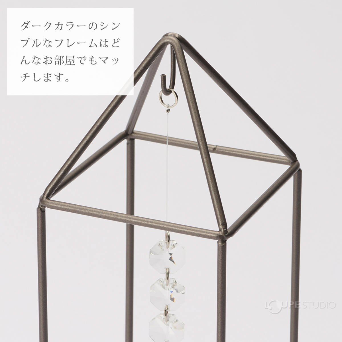 ダークカラーのシンプルなフレーム