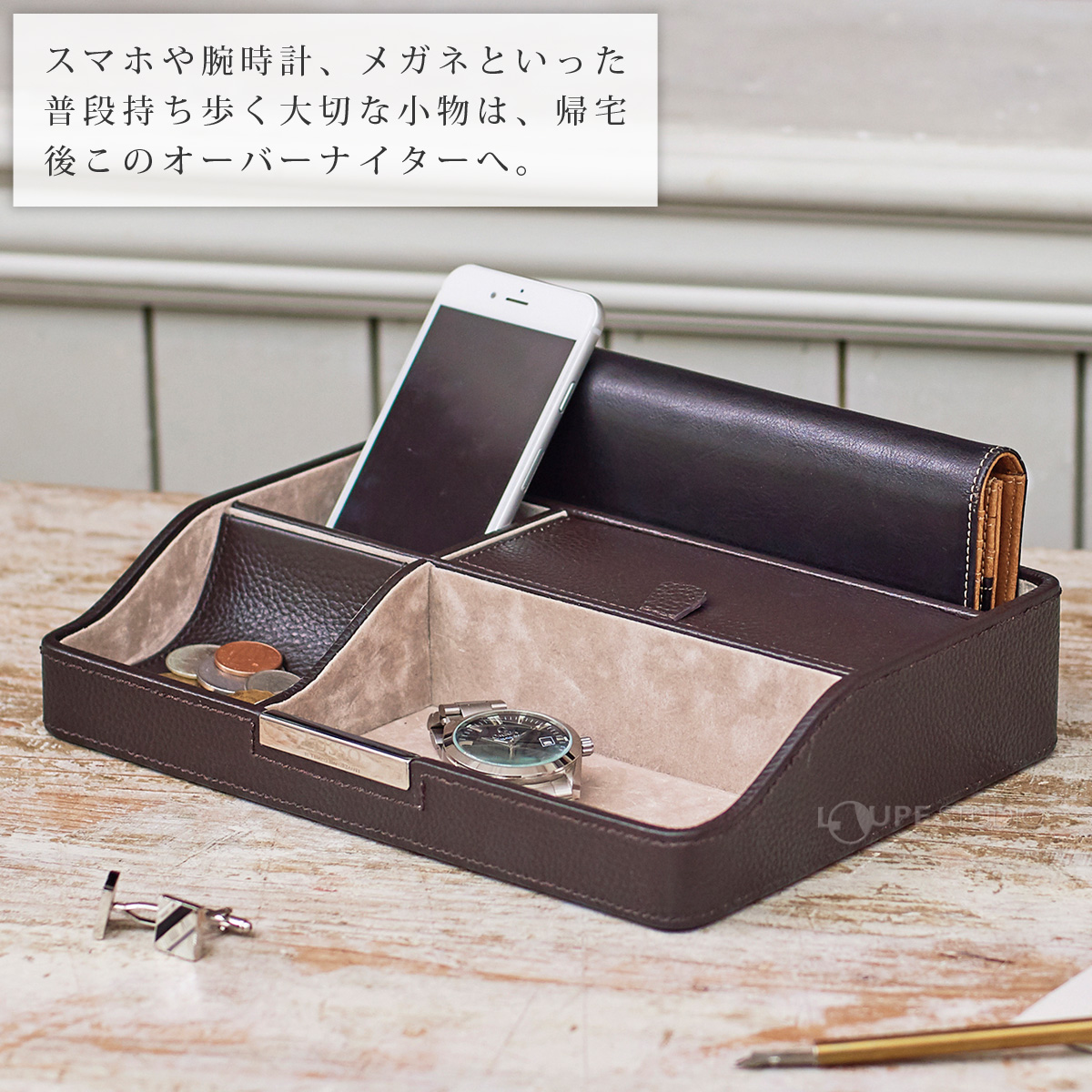 本革オーバーナイター LUSSO メガネ スマホ 腕時計 収納 ケース 小物