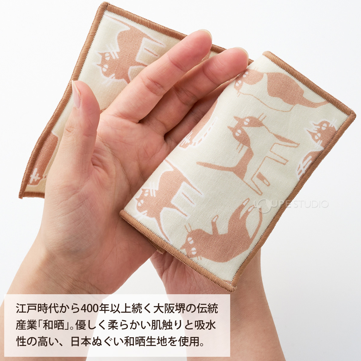 ハンカチ