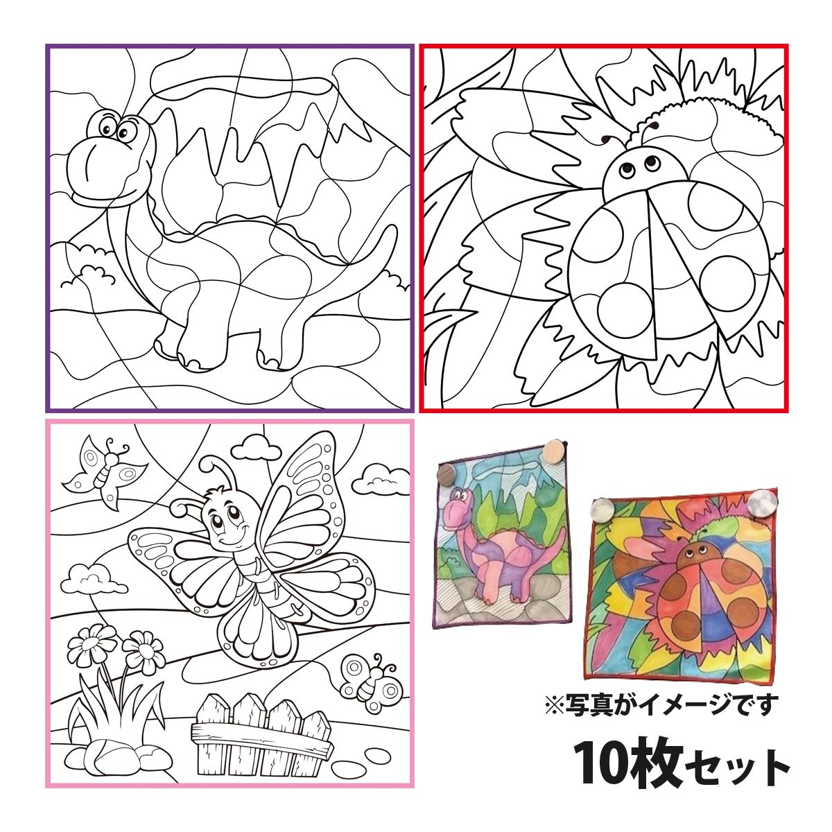 メガネ拭き クロス メガネ 塗り絵 10枚セット ぬり絵メガネ拭き 子供 キッズ レンズ おすすめ クリーナー お手入れ 眼鏡店 眼科 恐竜 てんとう虫 蝶 プレゼント
