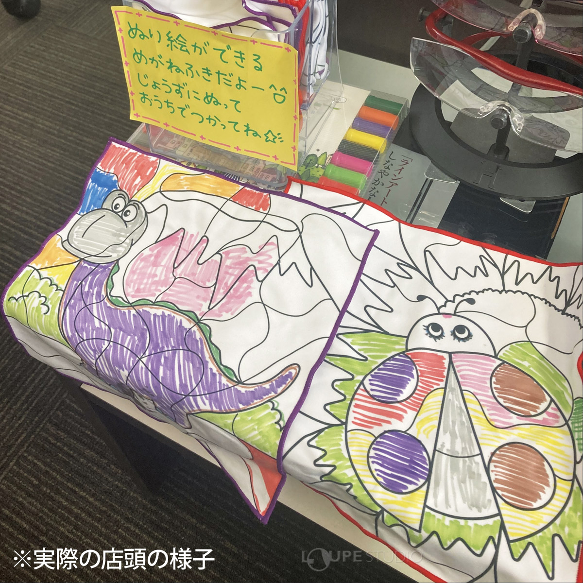 使用イメージ