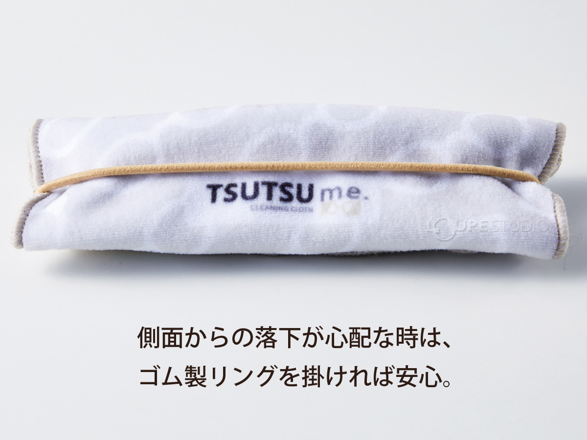 包んで持ち運べる!! 