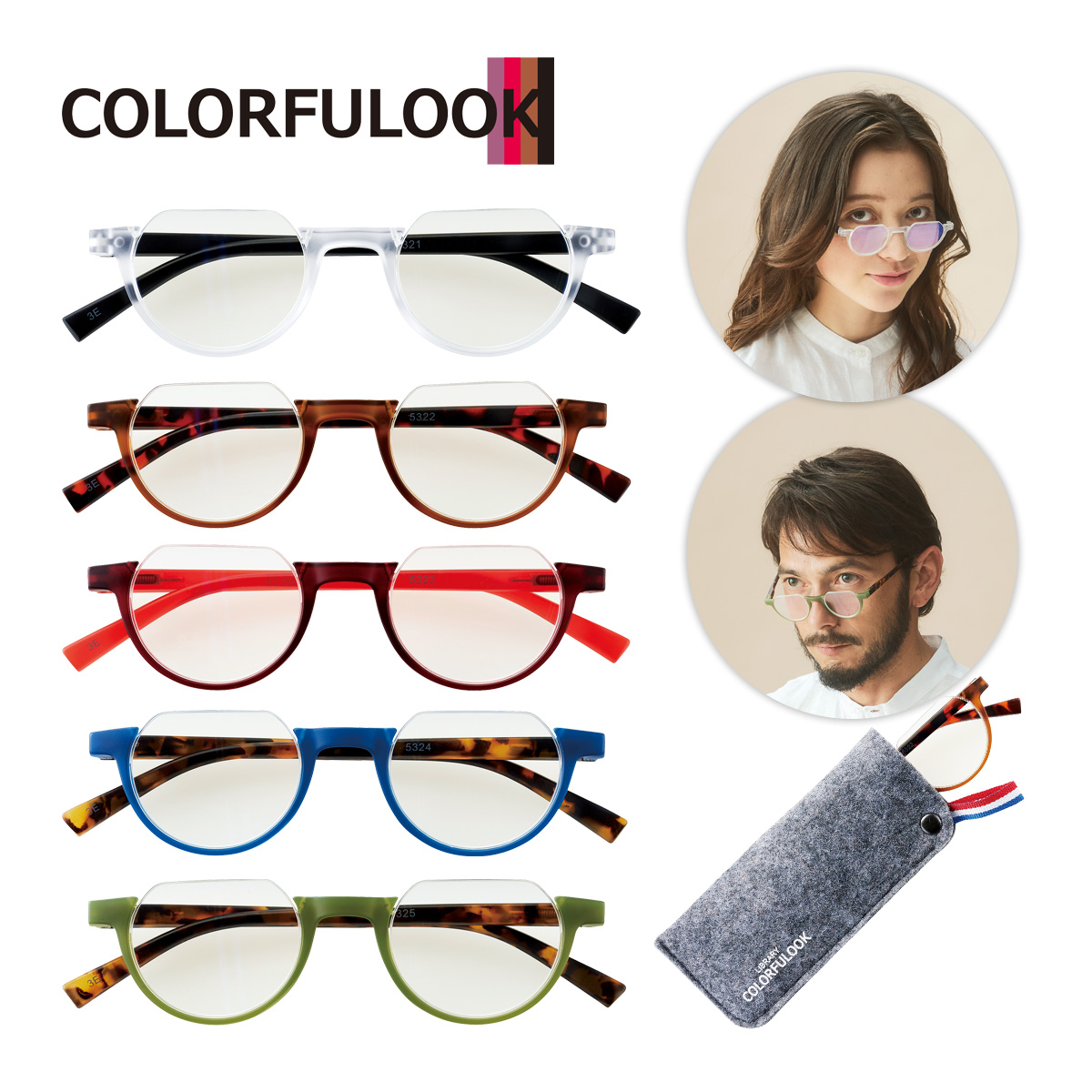 老眼鏡 おしゃれ シニアグラス リーディンググラス カラフルック 男性 女性 メンズ レディース シニア ハーフリム スマホ PC 作業 手元 おすすめ プレゼント ギフト