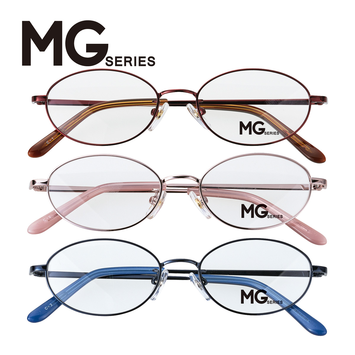 メガネフレームのみ 眼鏡フレーム メンズ レディース おしゃれ おすすめ メガネ フレーム MGシリーズ エムジー 50mm メタルフレーム 金属 プレゼント ギフト