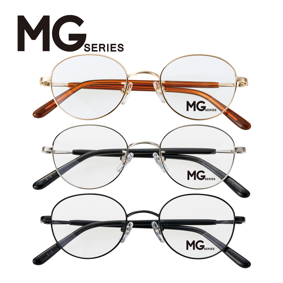 メガネフレームのみ 眼鏡フレーム メンズ レディース おしゃれ おすすめ メガネ フレーム MGシリーズ エムジー 47mm メタルフレーム 金属 プレゼント ギフト