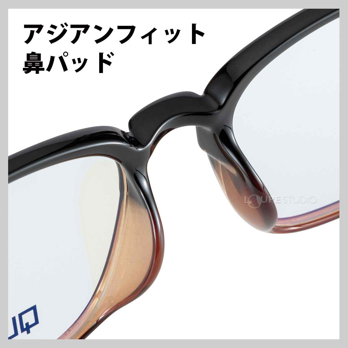 アジアンフィット鼻パッド 