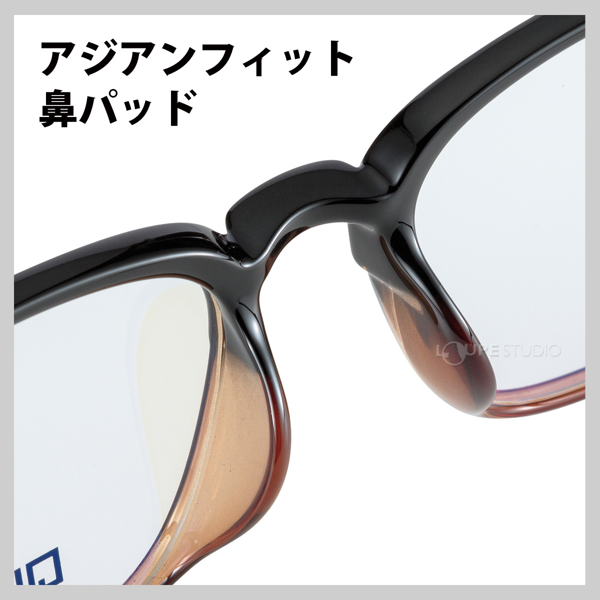 アジアンフィット鼻パッド 