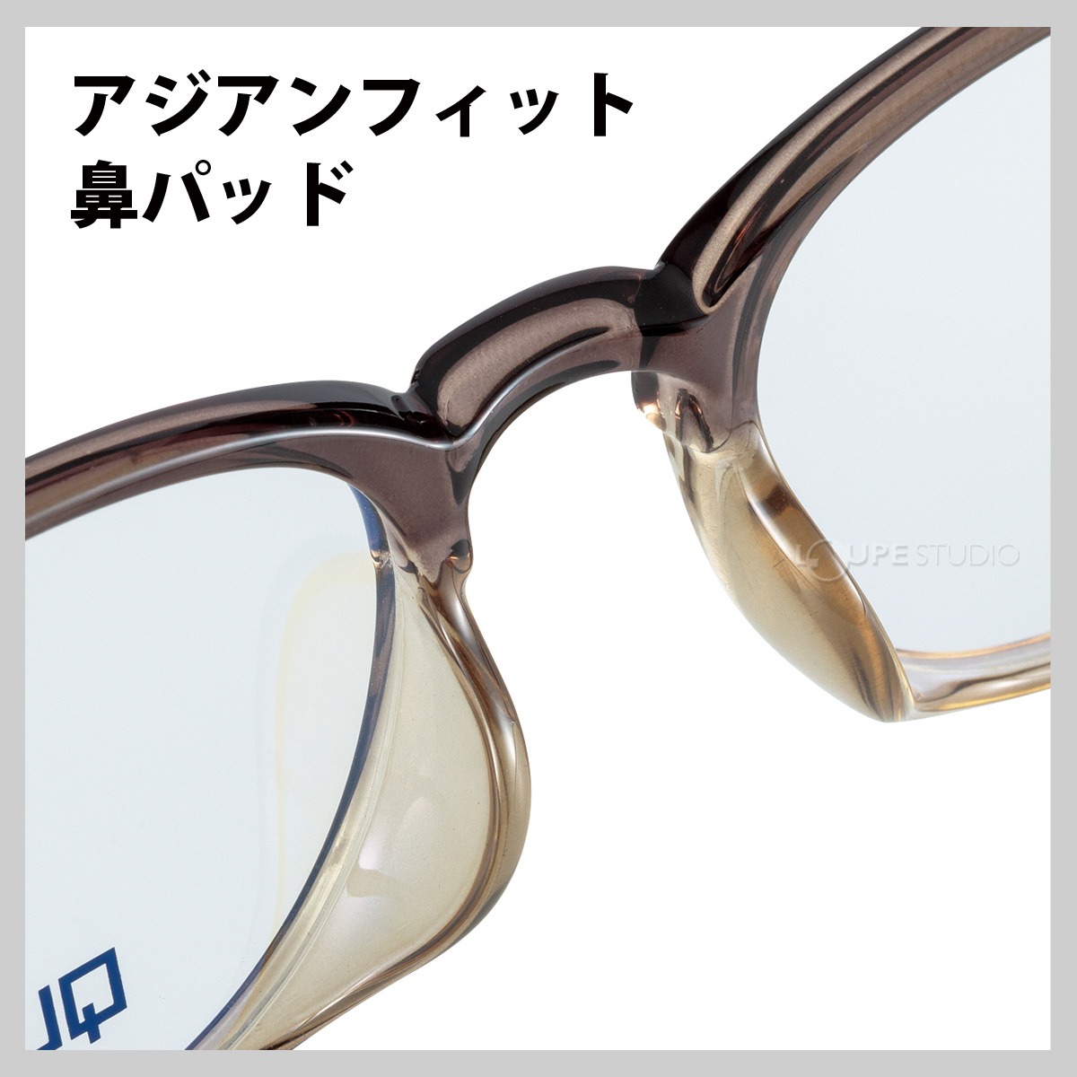 アジアンフィット鼻パッド 