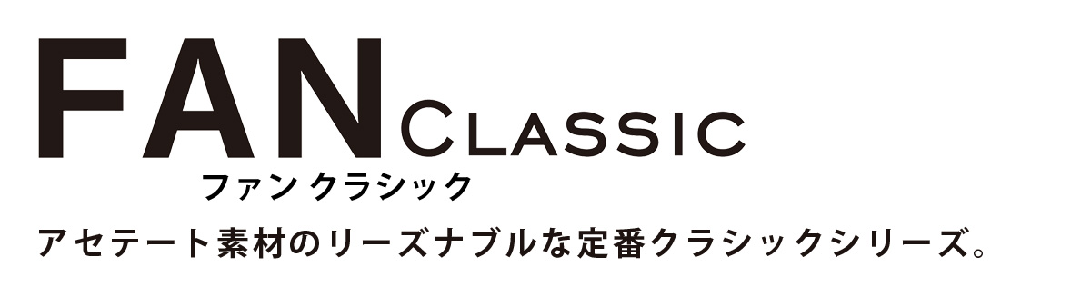 FAN CLASSIC 
