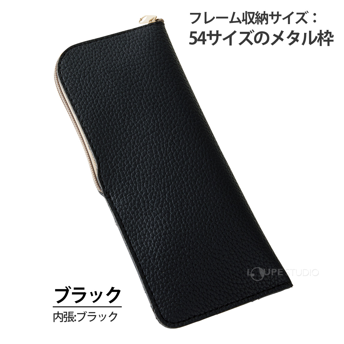 ブラック