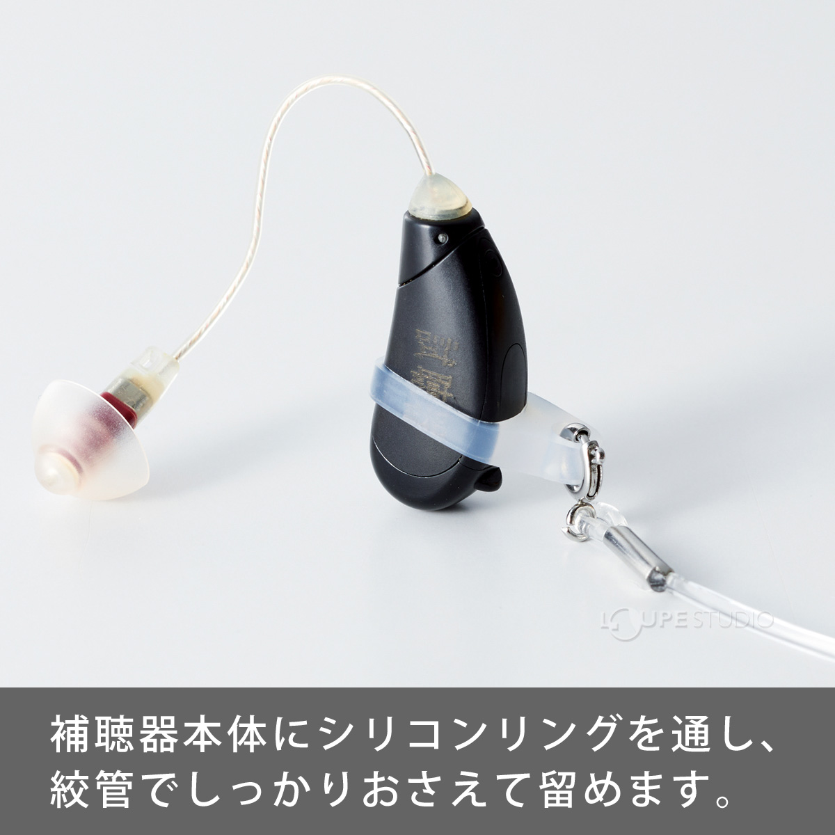 シリコンリング