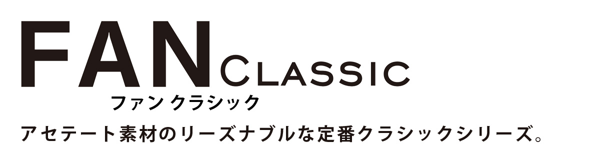 FAN CLASSIC 