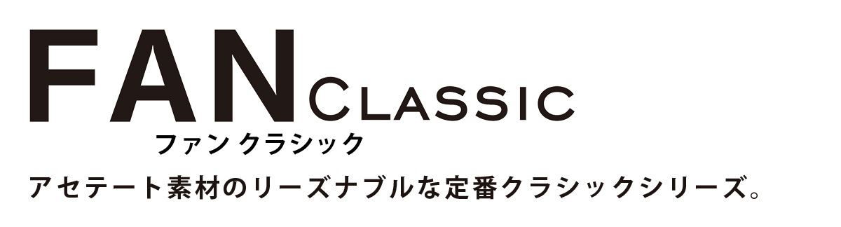 FAN CLASSIC
