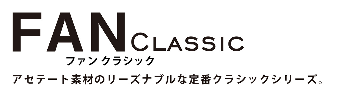 FAN CLASSIC 
