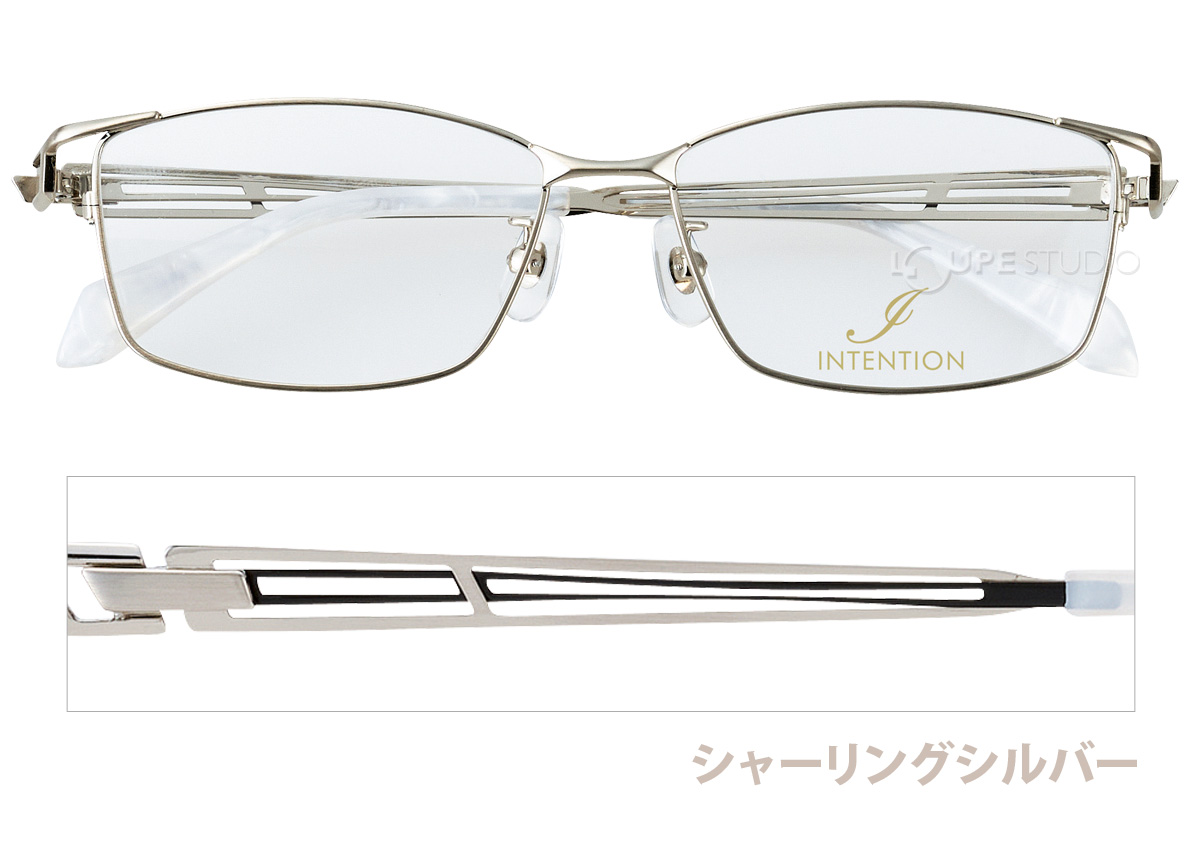 シャーリングシルバー 