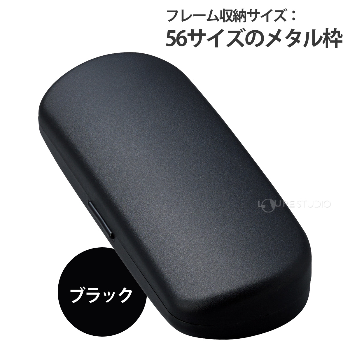 ブラック 