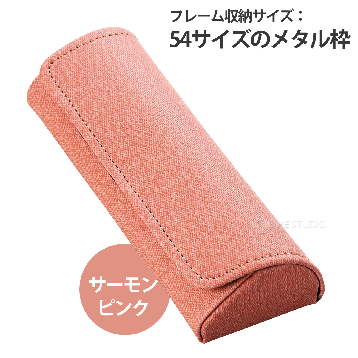サーモンピンク 