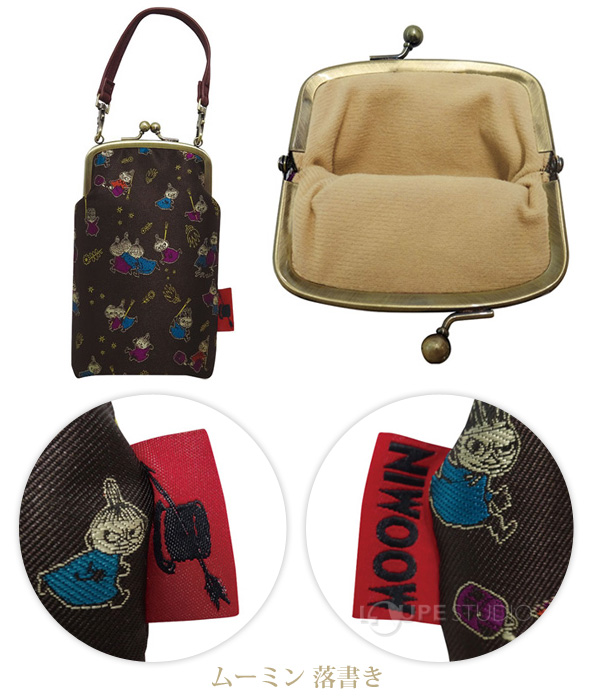 ムーミン 落書き 