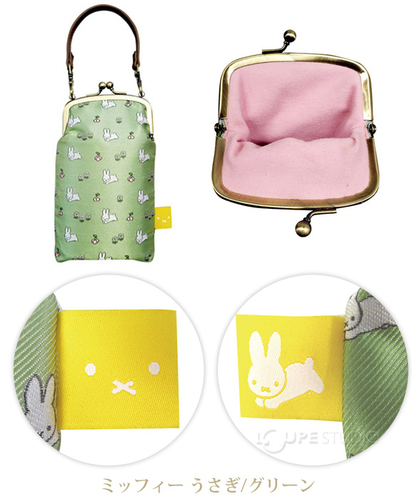 ミッフィー うさぎ/グリーン 