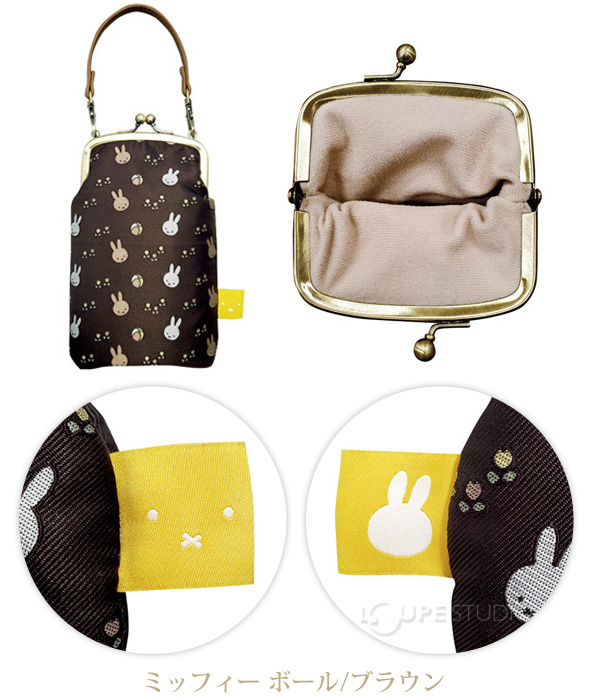 ミッフィー ボール/ブラウン 