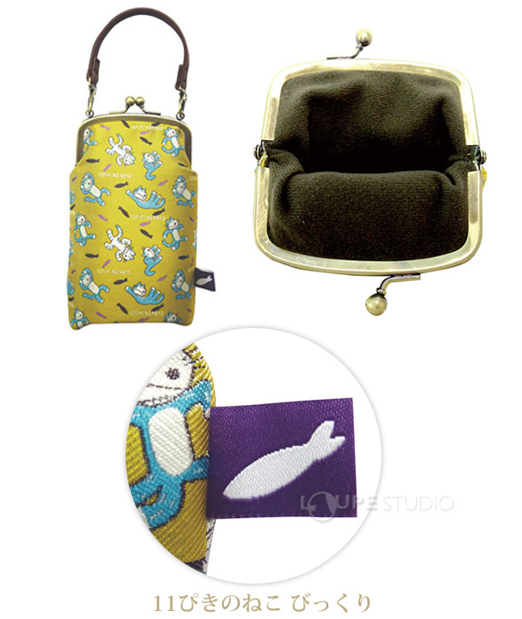 11ぴきのねこ びっくり 