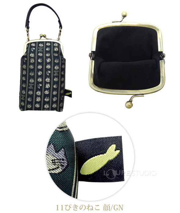 11ぴきのねこ 顔/GN 