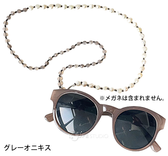 グレーオニキス 