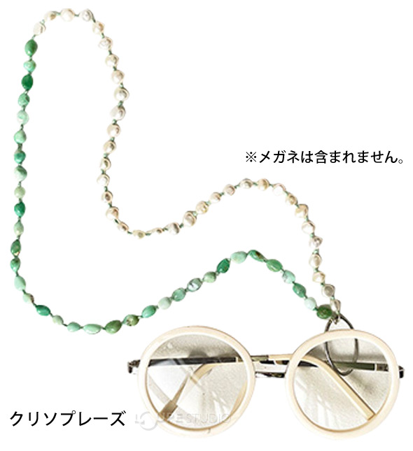 クリソプレーズ 